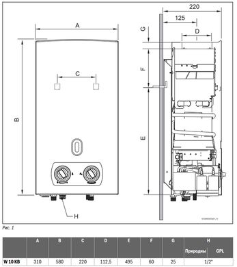 Газова колонка Bosch Therm 2000 O W 10 KB (7736500992)