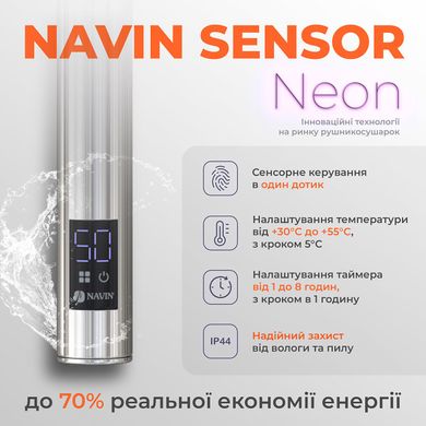 Фотографія Рушникосушка Navin Fouette 480х600 Sensor (10-012033-4860)