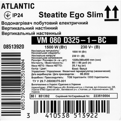 Фотографія Бойлер Atlantic Steatite Ego Slim VM 080 D325-1-BC (1500W)