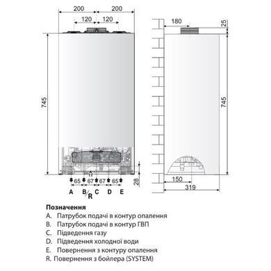 Газовий котел Ariston Cares S 30