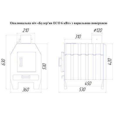 Опалювальна піч Neon Булерьян ЕСО 6 кВт з варильною поверхнею