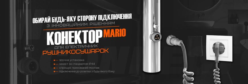 Полотенцесушитель Mario Гера-Люкс 800х500/170 TR К (2.2.1902.03.Р) фото