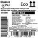 Бойлер Classic Eco VM 50 N4Ls (1200W) &mdash; фото 7