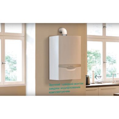 Газовый котел Vaillant ecoTEC pure VUW 286/7-2 конденсационный