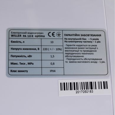 Бойлер Willer Optima Mini New PA10R