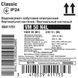 Бойлер Classic VM 50 N4L (Atlantic) &mdash; фото 5