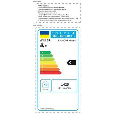 Бойлер Willer EV100DR Grand (цвет золотой матовый)