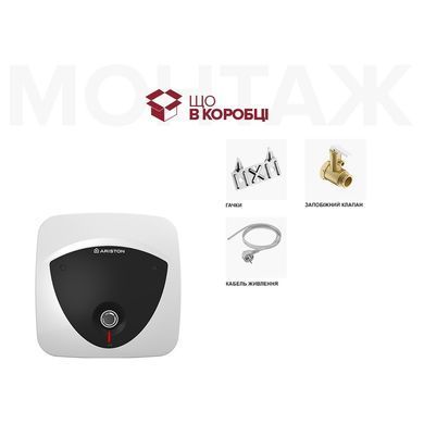 Бойлер Ariston Andris Lux 6 UR EU