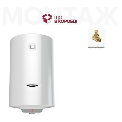Комбинированный водонагреватель Ariston PRO1 R 100 VTS 1,8K