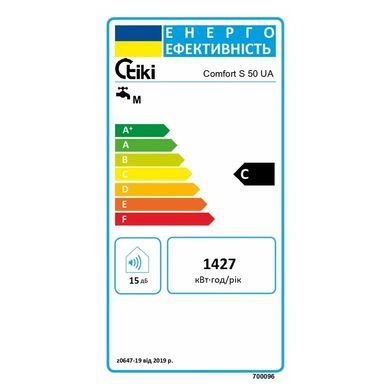 Водонагрівач Tiki GBF 50 UA (700096)