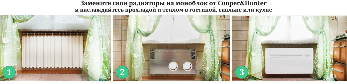Процес заменны радиатора на моноблок