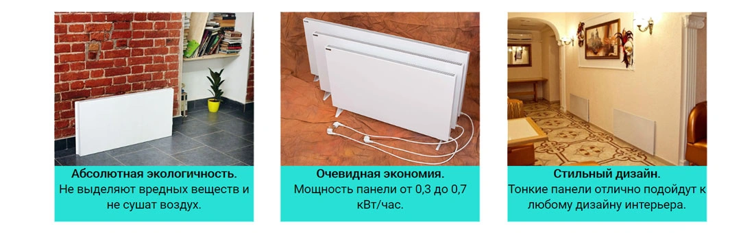 Основные преимущества обогревателя Termoplaza STP700 Ватт (Термоплаза СТП700)