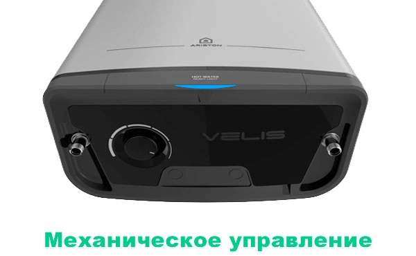 Механическое управление Ariston ABS VLS PRO R 100